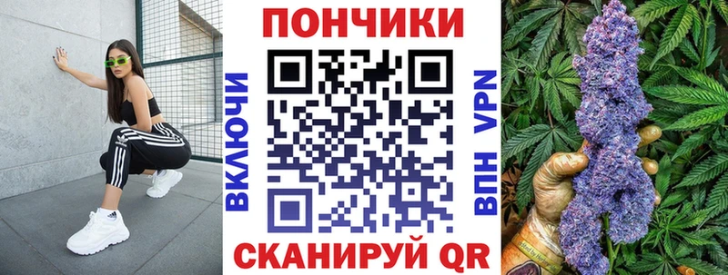 Наркота Уфа Канабис Мефедрон СК Гашиш Псилоцибиновые грибы Cocaine