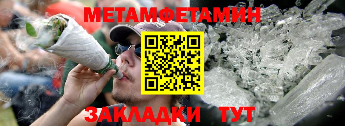 АМФЕТАМИН Розовый  omg   Уфа  Вход с VPN 