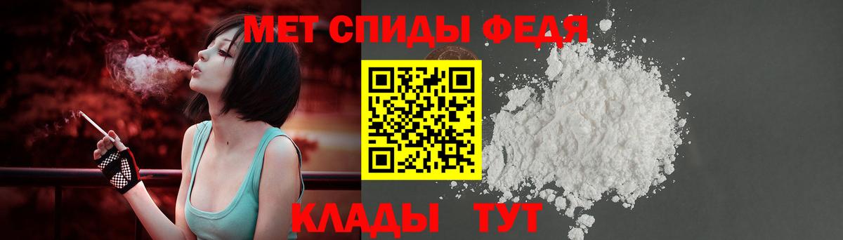 АМФЕТАМИН VHQ Уфа