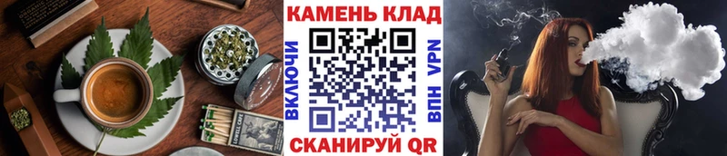 Печенье с ТГК марихуана  Уфа 
