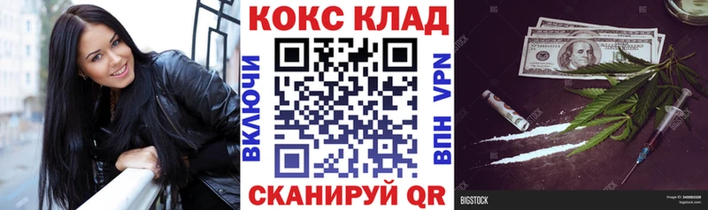 Кокаин Перу  Уфа 
