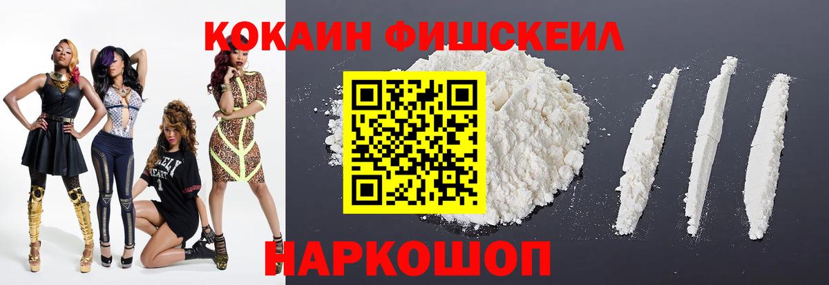 COCAIN 97% Уфа