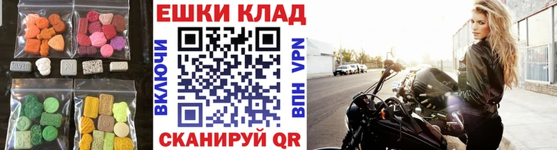 Ecstasy 250 мг  Уфа 
