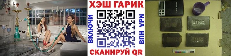 ГАШ гарик Уфа