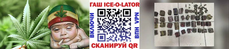darknet какой сайт  Уфа  ГАШ гарик 