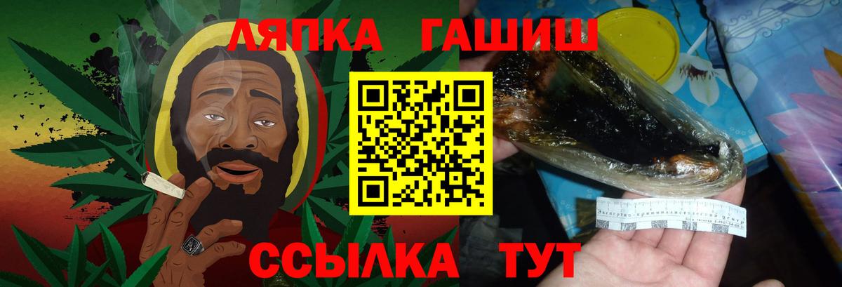 Уфа  ГАШИШ Premium  Гашиш индика сатива  Вход с VPN 