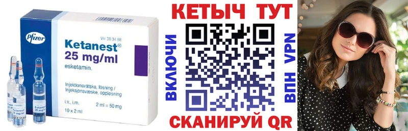 Кетамин VHQ  маркетплейс наркотические препараты  Уфа 