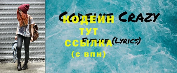 apvp Новокубанск