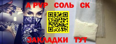 скорость Пенза