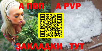 скорость Пенза