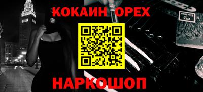 кокс Первоуральск