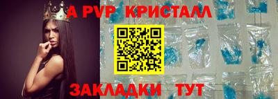 прущий лед Партизанск