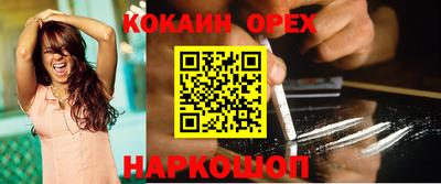 кокс Первоуральск