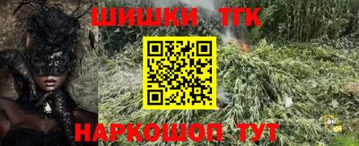 прущий лед Партизанск