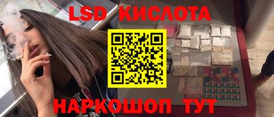 скорость Пенза