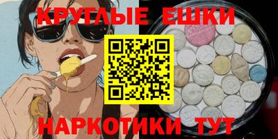 прущий лед Партизанск