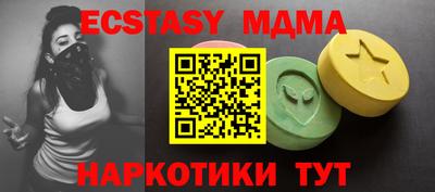 кокс Первоуральск