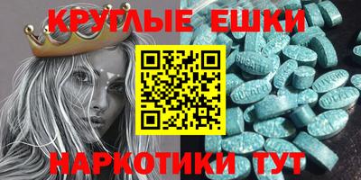 прущий лед Партизанск