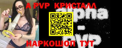 скорость Пенза