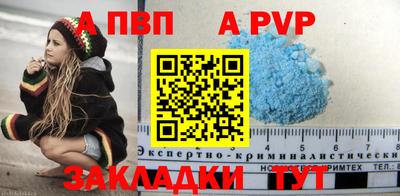 прущий лед Партизанск