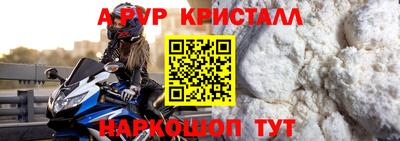 прущий лед Партизанск