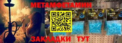 скорость Пенза