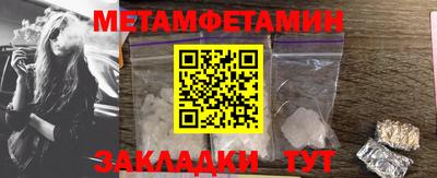 кокс Первоуральск