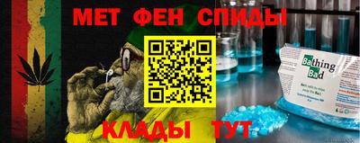 прущий лед Партизанск