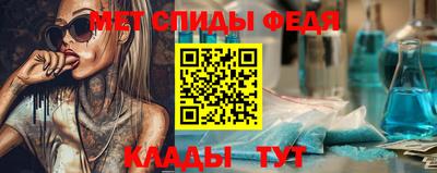 прущий лед Партизанск