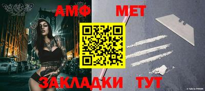 скорость Пенза