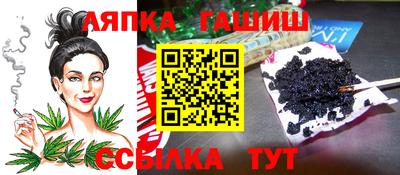 прущий лед Партизанск