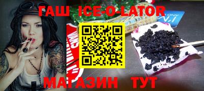 прущий лед Партизанск