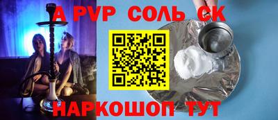 кокс Первоуральск
