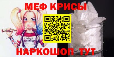 прущий лед Партизанск