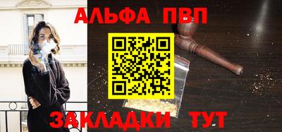 скорость Пенза