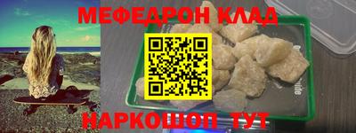 кокс Первоуральск