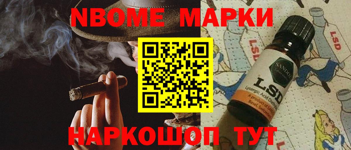ЛСД экстази ecstasy Уфа