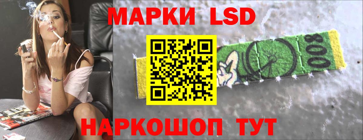 Уфа  Лсд 25 экстази ecstasy  LSD-25 экстази ecstasy  Вход с VPN 