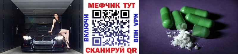 Мефедрон мука shop наркотические препараты Уфа