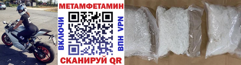 МЕТАМФЕТАМИН Декстрометамфетамин 99.9% Уфа