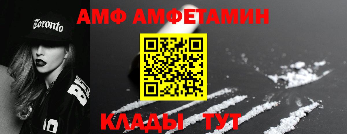 МЕТАМФЕТАМИН винт Уфа