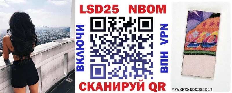 Марки NBOMe 1,5мг  где можно купить   Уфа 