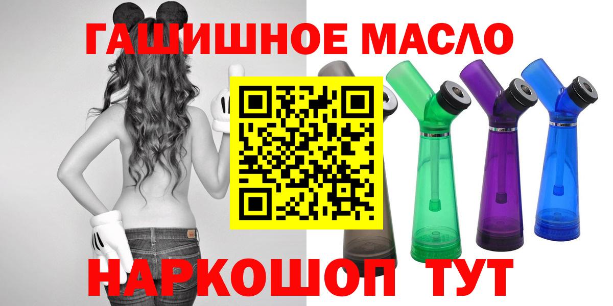 Дистиллят ТГК вейп Уфа