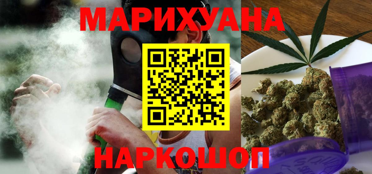 Бошки Шишки конопля  Вход с VPN  Конопля Amnesia  Бошки марихуана индика  Уфа 